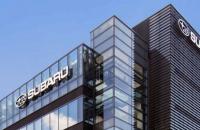 Промяната на името на SUBARU CORPORATION официално е решена