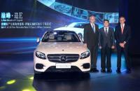 Mercedes-Benz започна производството на дългата версия E-Class в Китай