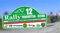 12-тото автомобилно Рали „Твърдица-Елена“ 2016 стартира днес