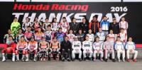 Пилотите на HRC се събраха да отпразнуват Honda Racing Thanks Day