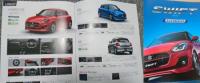 Suzuki Swift 2017 – нови снимки и подробности