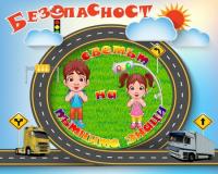 С деца на… TRUCK EXPO 2017?