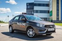 LADA Vesta CNG – стартира серийното производство на двойногоривната версия