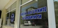 СБА НА 60 години! Честит юбилей!!