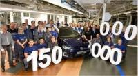 150 милионният Volkswagen слезе от поточната линия във Волфсбург