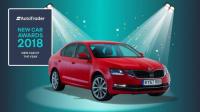 Най-добрите коли на AUTO TRADER за 2018 година