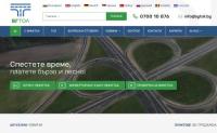 3247 електронни винетки са продадени от старта на www.bgtoll.bg