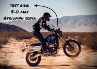 ПЪРВИЯТ ДЕМО РАЙД НА TRIUMPH СТАРТИРА УТРЕ