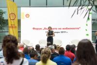 SHELL отбеляза европейската седмица на мобилността с форум за бъдещето на транспорта