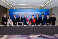 Great Wall Motors си купи завод на General Motors в Индия