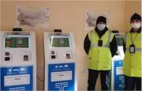 Промяна в обхвата на тол системата