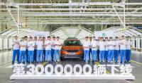 SKODA AUTO произведе 3 000 000 коли в Китай