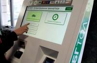 За четири часа днес са възможни затруднения при продажбата на е-винетки и маршрутни карти