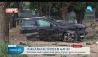 Баща и двете му деца са загинали при тежка катастрофа в Айтос