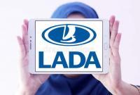 Спря производството на Lada