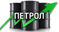 Цените на петрола се понижиха, доларът поскъпва