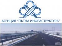 Становище на АПИ по повод манипулативни твърдения от неправителствена организация