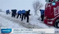 Лошото време в Румъния създаде проблеми с транспорта
