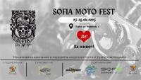 "София Мото фест" в подкрепа на донорството