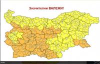 МВР предупреждава: Опасно време, ако не е наложително, не пътувайте