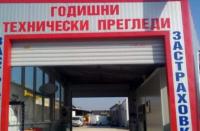 Скок на цените на техническите прегледи