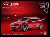 Новата Saturn ASTRA Sport Compact