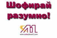 Затруднено е движението на АМ "Хемус" на територията на Софийска област.Товарните автомобили се спир