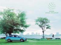 Nissan ще "позеленее" към 2010 година