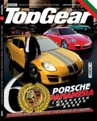 Българският Top Gear почита 60-годишнината на Porsche