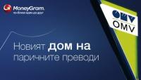 MoneyGram ще предлага парични преводи в бензиностанции OMV в България