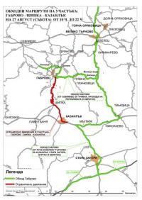 В събота се ограничава движението по път I-5 Габрово - Шипка - Казанлък