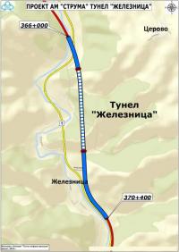 Подписан е договорът за проектиране и строителство на 1,4 км след тунел „Железница“ на АМ „Струма“