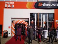 Станция за техническо обслужване по международен проект G-Energy Service отвори врати в Перник
