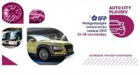 Пълна промяна на автомобила на изложбата „Ауто сити Пловдив 2019“