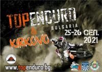 7-ия кръг от BG X Enduro Championship предстои през почивните дни