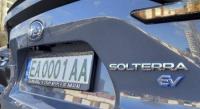 Subaru SOLTERRA е с първия зелен регистрационен номер в България