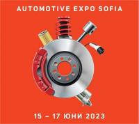 На 15 юни стартира Automotive Expo Sofia – изложение за авточасти, консумативи и сервизно оборудване